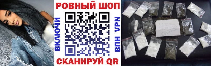 Наркошоп купить APVP  Амфетамин  Меф  ГАШИШ  Конопля  Черноголовка