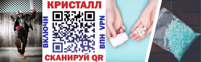 АМФЕТАМИН 98%  Купить закладки  Черноголовка 
