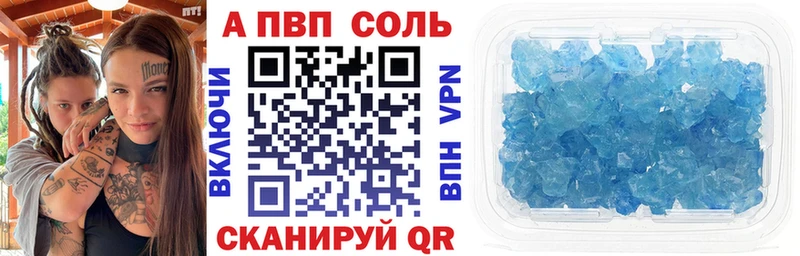 Alfa_PVP СК  Купить закладки  Черноголовка 