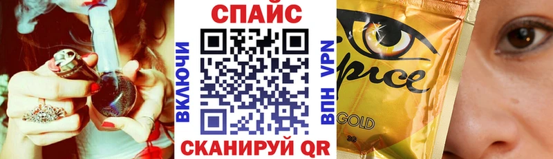 Бутират 1.4BDO  Купить закладки  Черноголовка 