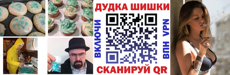 Купить  Черноголовка  Canna-Cookies конопля 