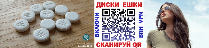 ЭКСТАЗИ MDMA  Купить закладки  Черноголовка 