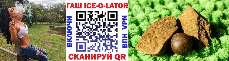 Купить где  Черноголовка  ГАШИШ Premium 