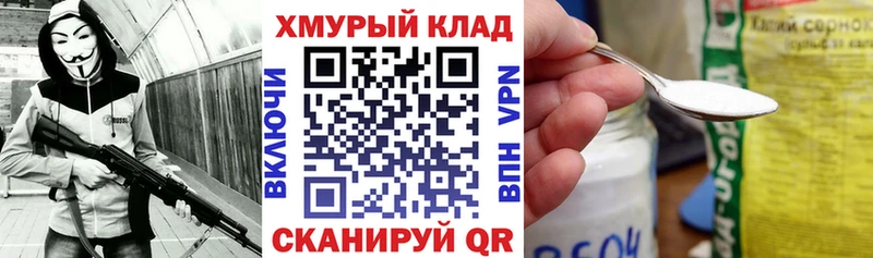 Купить где  Черноголовка  Героин Афган 