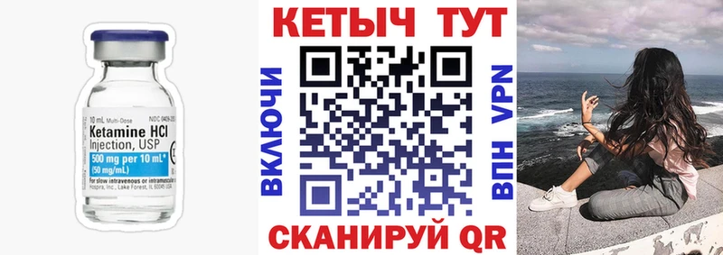 Купить Черноголовка Кетамин VHQ