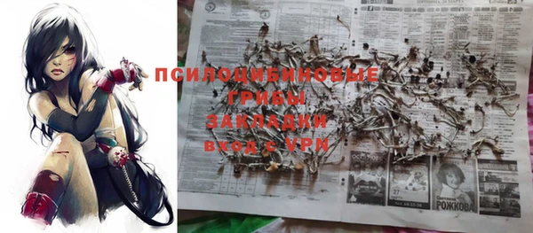 каннабис Ладушкин