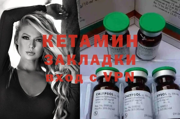 каннабис Ладушкин