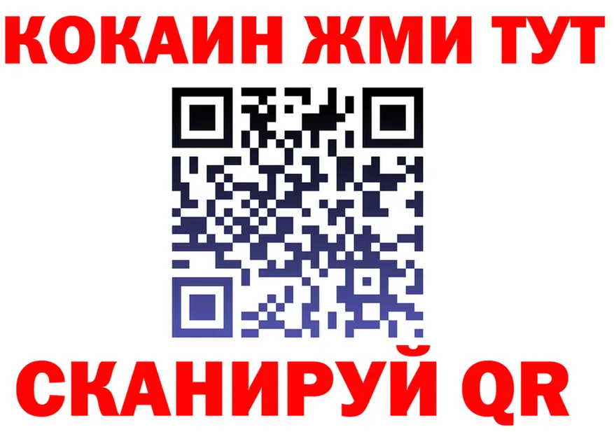 ГАШ гарик зеркало дарк нет блэк спрут Черноголовка