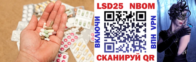 LSD-25 экстази ecstasy  Купить где  Черноголовка 