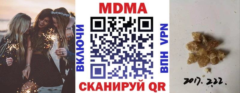 MDMA Molly  Купить где  Черноголовка 