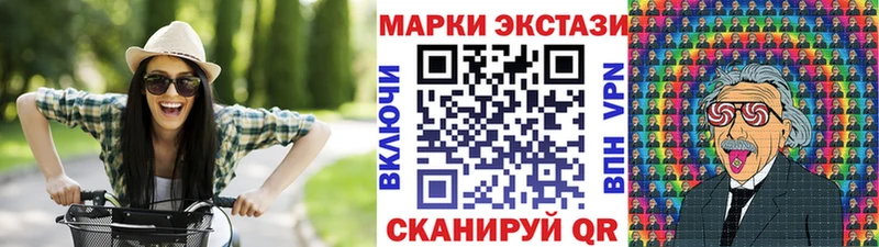 Марки NBOMe 1500мкг Черноголовка