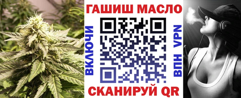 Дистиллят ТГК вейп с тгк  Купить где  Черноголовка 