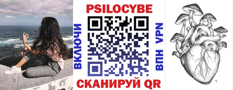 Галлюциногенные грибы Magic Shrooms Черноголовка